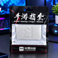 MEMO Mobile Gaming Finger Sleeves [Metal] – Anti-Slip Gaming Sleeves